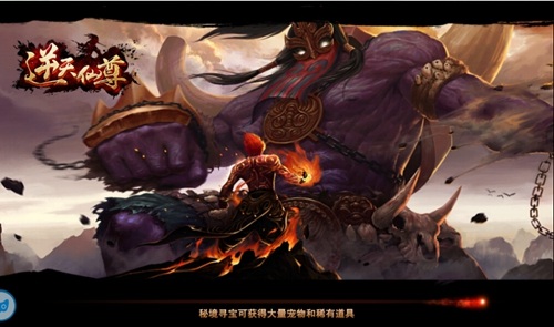 《逆天仙尊》评测：亲临神迹世界体验清爽修仙