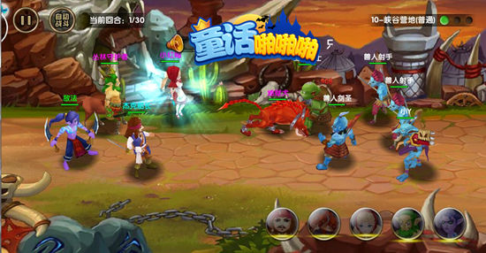 《童话啪啪啪》11月10日公测在即 游戏好礼不断