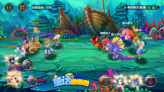 《童话啪啪啪》11月10日公测在即 游戏好礼不断