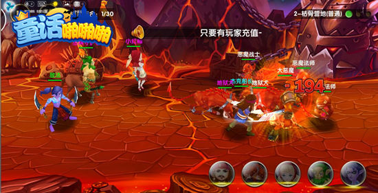 《童话啪啪啪》11月10日公测在即 游戏好礼不断