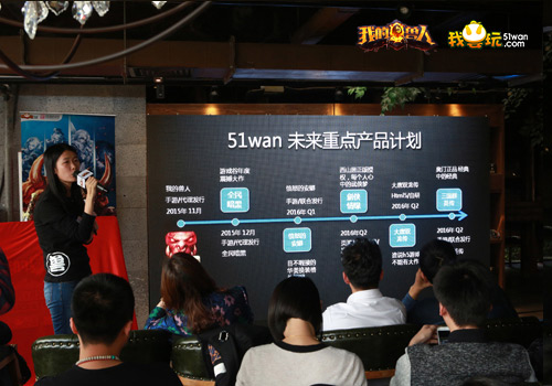 小米百度两巨头神秘参会 竟为哪款游戏