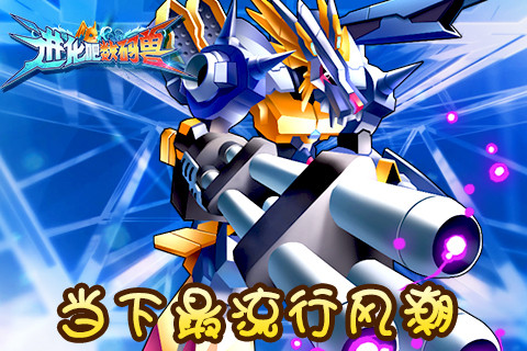 《进化吧数码兽》若你怀念它,你已到结婚的年