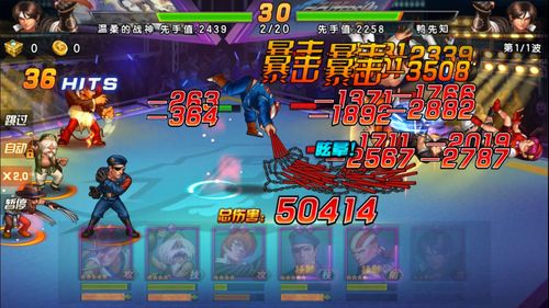 拳皇98终极之战OL