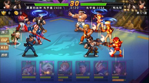 拳皇98终极之战OL