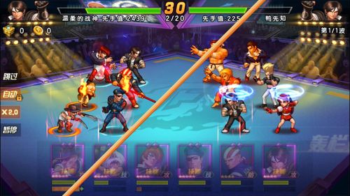 拳皇98终极之战OL