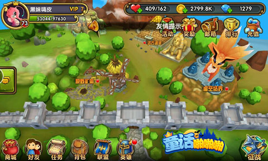 《童话啪啪啪》今日开放预下载 11月10正式公测