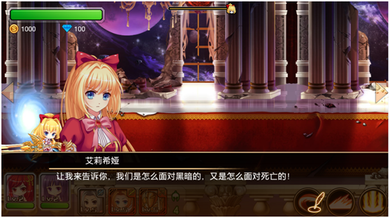 《时空物语》新版评测：双主线剧情  烧脑二次元