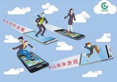 好风凭借力——流量将成为移动互联网产品突围