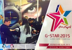 小奥游戏大放异彩，手游抢戏成2015G-Star主角