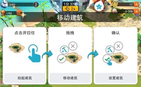 小黄人大眼萌乐园