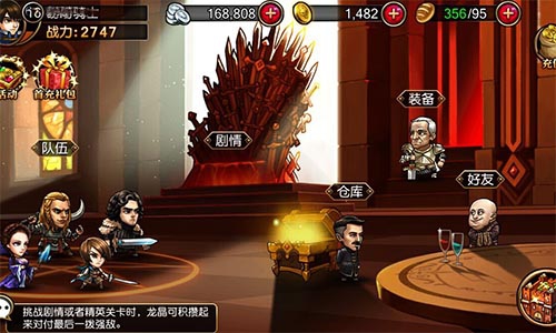 《冰火幻想》评测：卡通魔幻写实的美剧既视感