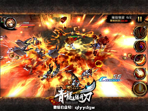 追求武艺巅峰 《青龙偃月刀》武将攻略之张辽篇