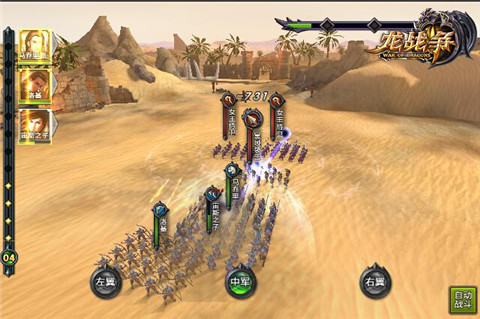 《龙战争》游戏评测：战争的艺术从布阵开始