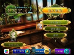 益智解谜《马格努斯博士的梦境空间2》评测