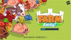 《放置农场》评测：惬意休闲的田园生活