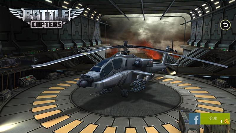 乐鱼携手Chillingo发布《Battle Copters》获苹果全球推