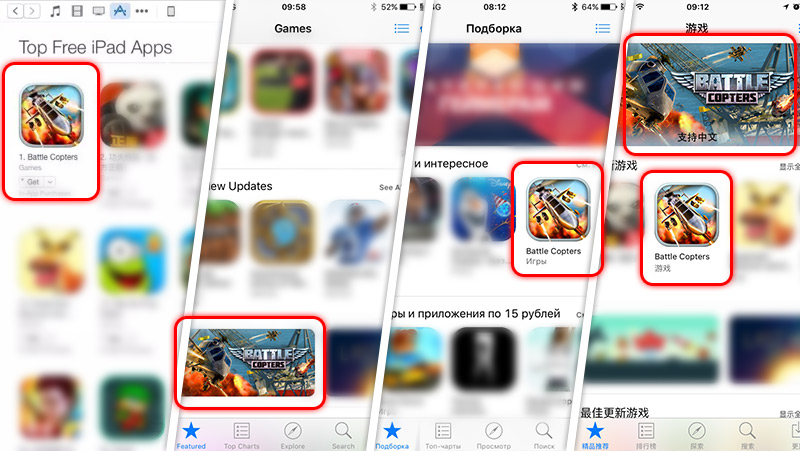 乐鱼携手Chillingo发布《Battle Copters》获苹果全球推