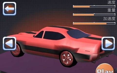 开向终点:赛车手2