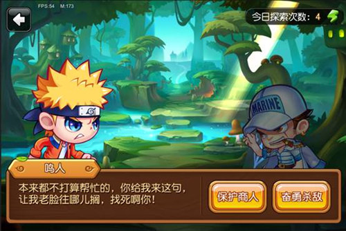 《进击吧英雄》评测:年少时追逐的英雄梦