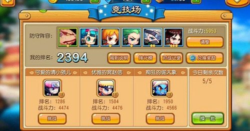 《进击吧英雄》评测:年少时追逐的英雄梦