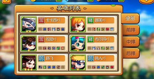 《进击吧英雄》评测:年少时追逐的英雄梦