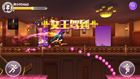 全城酷跑小时代版