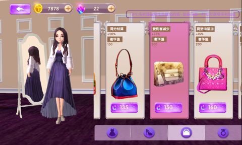 全城酷跑小时代版