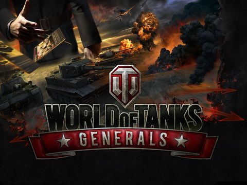 坦克世界:将军