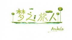 《梦之旅人》评测:一个孤独的女孩儿与她的绘