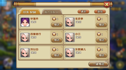 《天子传奇》评测：难以置信的玄幻传奇