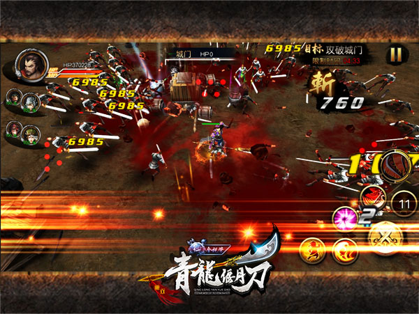 安卓测试疯狂进行中《青龙偃月刀》当一回乱世