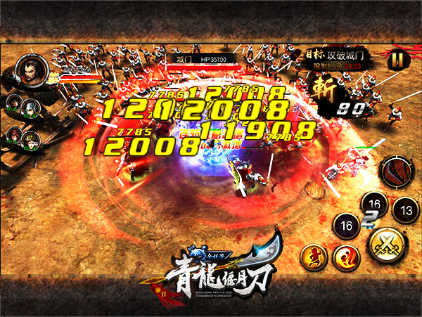 安卓测试疯狂进行中《青龙偃月刀》当一回乱世