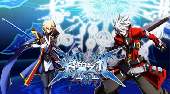 《苍翼之刃》电视广告上线 点燃全民格斗激情