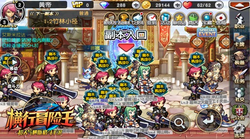 《横行冒险王》评测：唯街机控感才配叫横板格