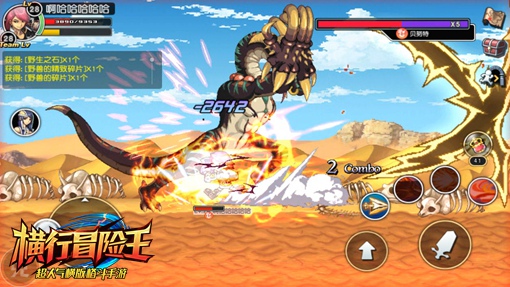 《横行冒险王》评测：唯街机控感才配叫横板格