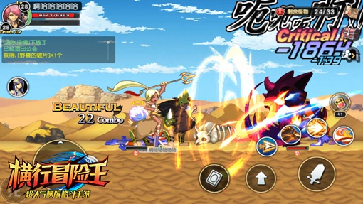 《横行冒险王》评测：唯街机控感才配叫横板格