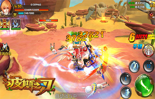     劲爆再升级 《波斯之刃》战斗系统再突破