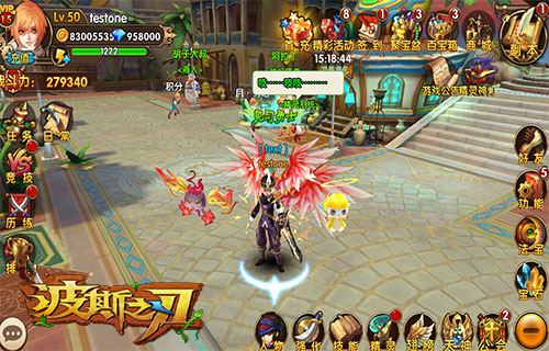     为正义而战 《波斯之刃》光明使者鉴赏