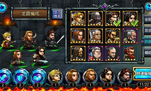 魔幻手游《冰火幻想》评测：完美去除POV​