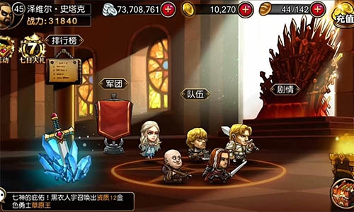 魔幻手游《冰火幻想》评测：完美去除POV​