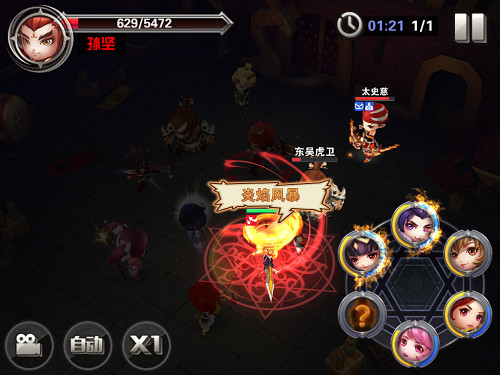 《霸王的大陆》评测：萌动三国心战历史