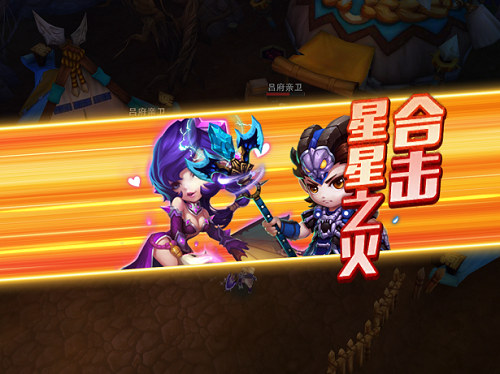 《霸王的大陆》评测：萌动三国心战历史