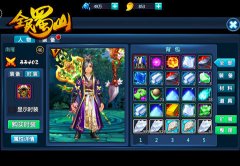 《全民蜀山OL》试玩评测:不一样的修仙手游