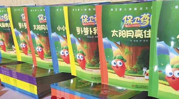 飞鱼科技荣获2015年度“移动游戏易观之星”奖