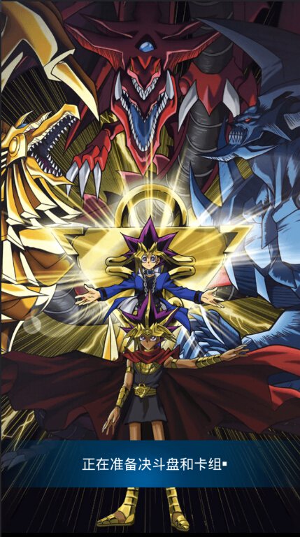 《热血游戏王》深度评测：传统卡牌大作