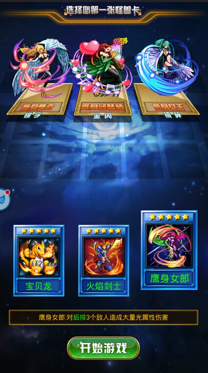 《热血游戏王》深度评测：传统卡牌大作