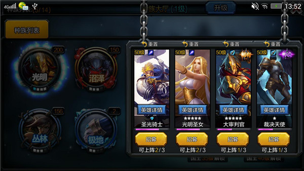 《英雄万岁》玩家评测：独特玩法难能可贵