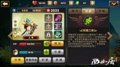 《锤子三国》评测:颠覆三国的二次元手游