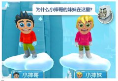 《滑雪大冒险2》评测:多人对战极度爽快