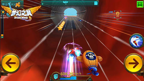 《梦幻之翼》玩法揭秘 开启空战新纪元